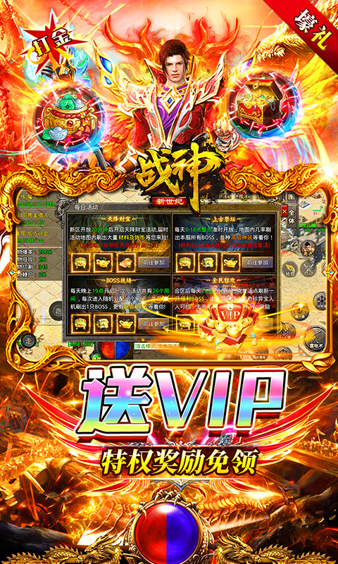 https://api.yzgamex.com/static/uploads/20250226182336176.png
