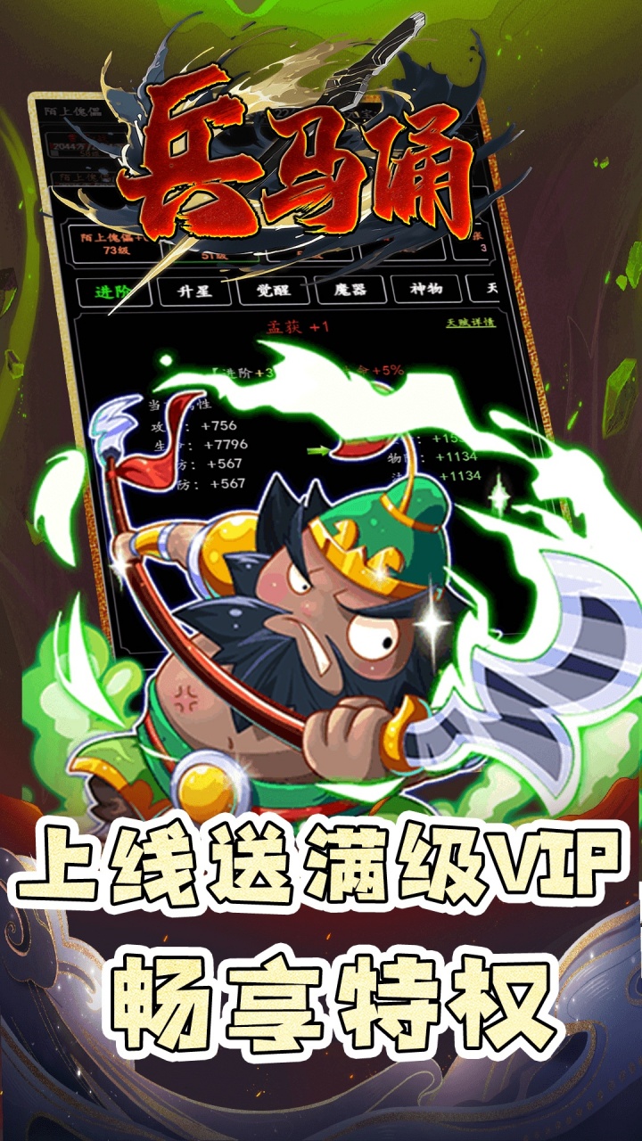https://api.yzgamex.com/static/uploads/20250226182606915.png
