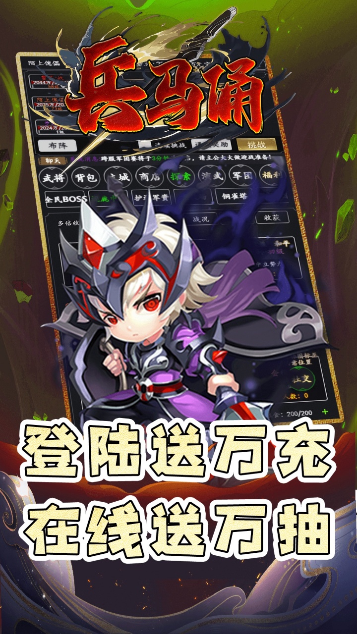 https://api.yzgamex.com/static/uploads/20250226182606962.png