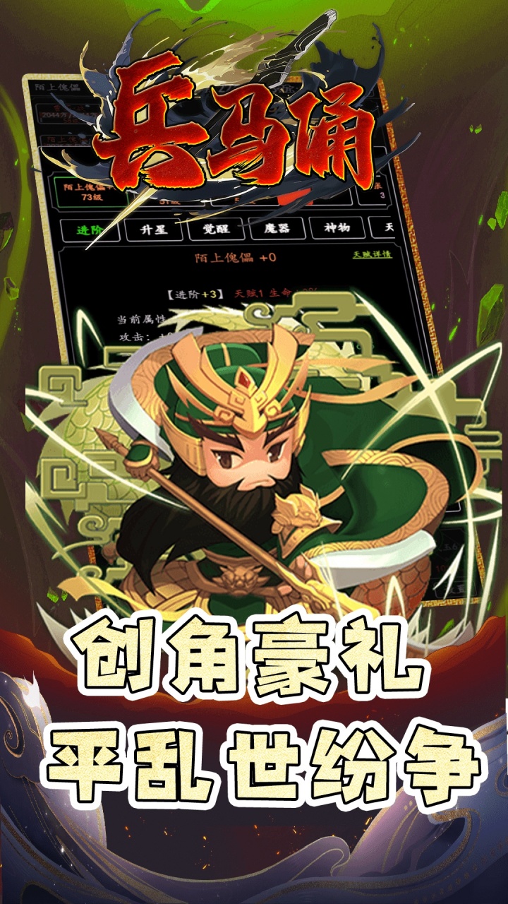 https://api.yzgamex.com/static/uploads/20250226182607492.png