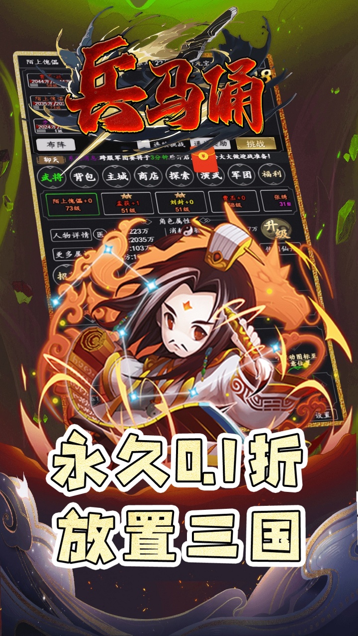 https://api.yzgamex.com/static/uploads/20250226182607797.png