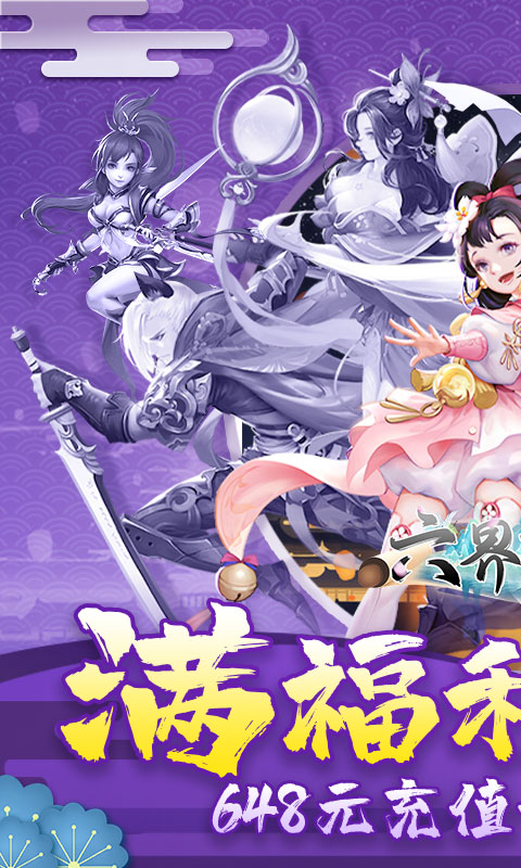 https://api.yzgamex.com/static/uploads/20250226184319845.png