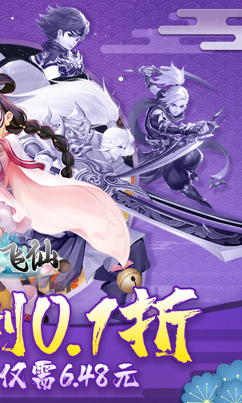 https://api.yzgamex.com/static/uploads/20250226184320238.png