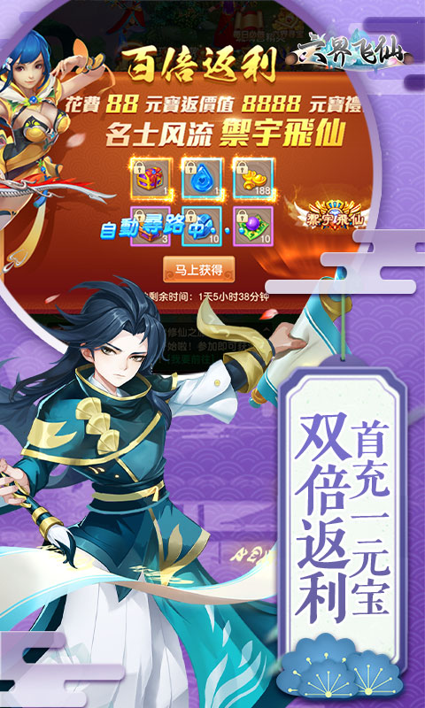 https://api.yzgamex.com/static/uploads/20250226184320289.png