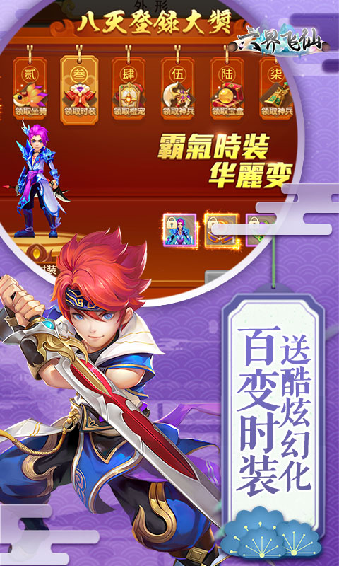 https://api.yzgamex.com/static/uploads/20250226184320426.png