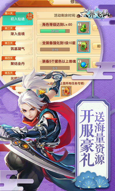 https://api.yzgamex.com/static/uploads/20250226184320929.png
