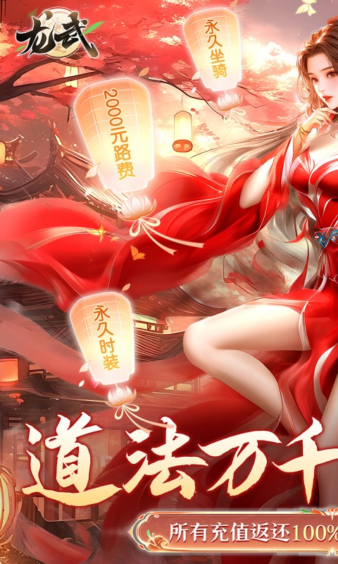 https://api.yzgamex.com/static/uploads/20250226184745165.png