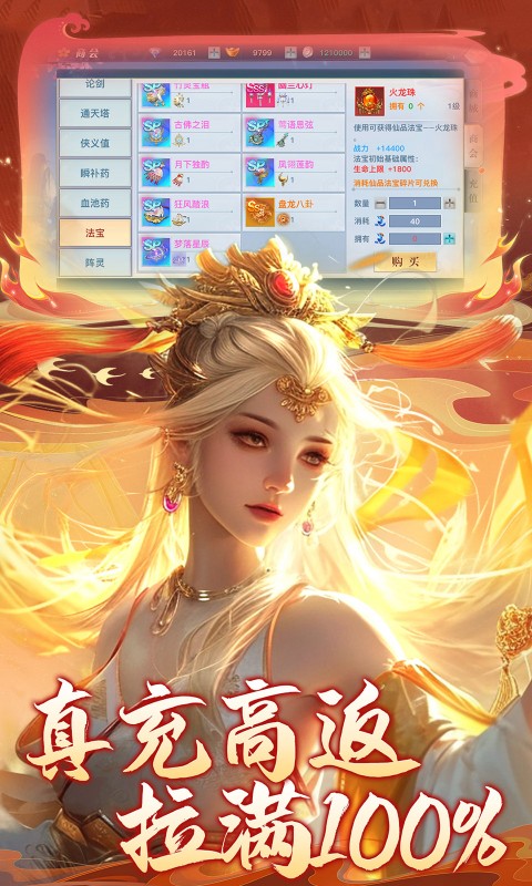 https://api.yzgamex.com/static/uploads/20250226184745569.png