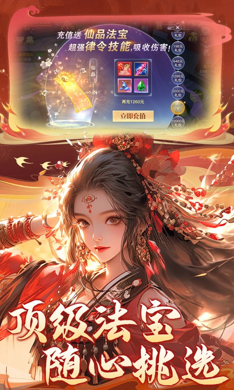 https://api.yzgamex.com/static/uploads/20250226184745864.png