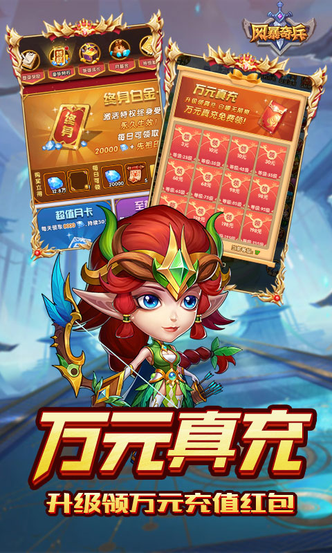 https://api.yzgamex.com/static/uploads/20250227140057536.png