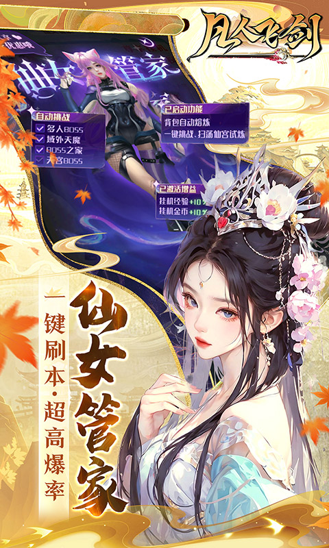 https://api.yzgamex.com/static/uploads/20250227142055526.png