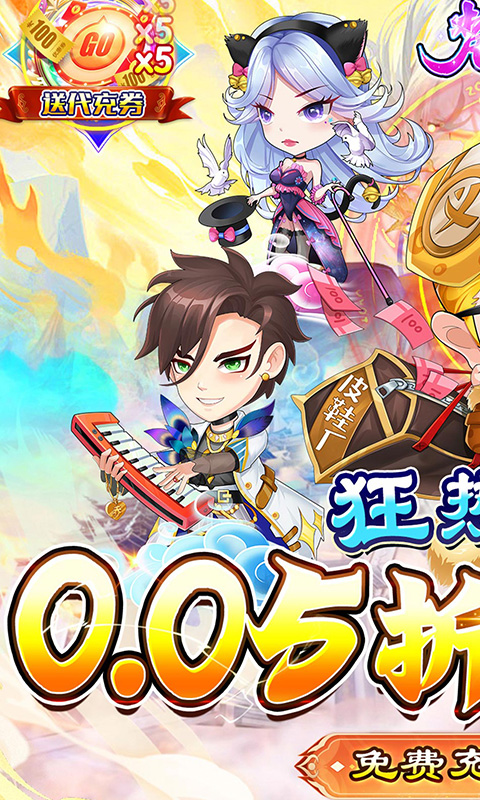 https://api.yzgamex.com/static/uploads/20250227142512615.png