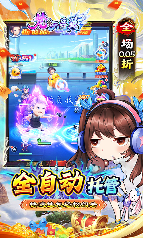 https://api.yzgamex.com/static/uploads/20250227142513467.png