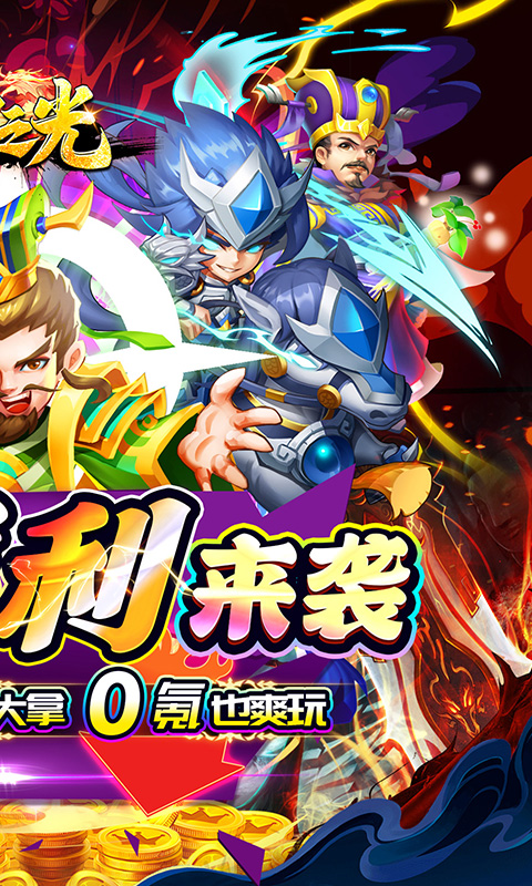 https://api.yzgamex.com/static/uploads/20250227142648183.png
