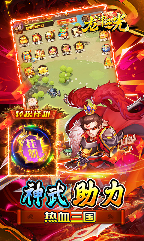 https://api.yzgamex.com/static/uploads/20250227142649935.png