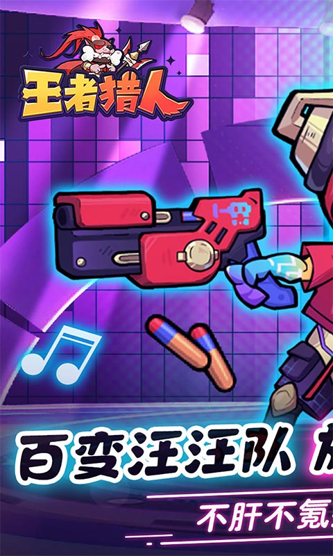 https://api.yzgamex.com/static/uploads/20250227144850459.png