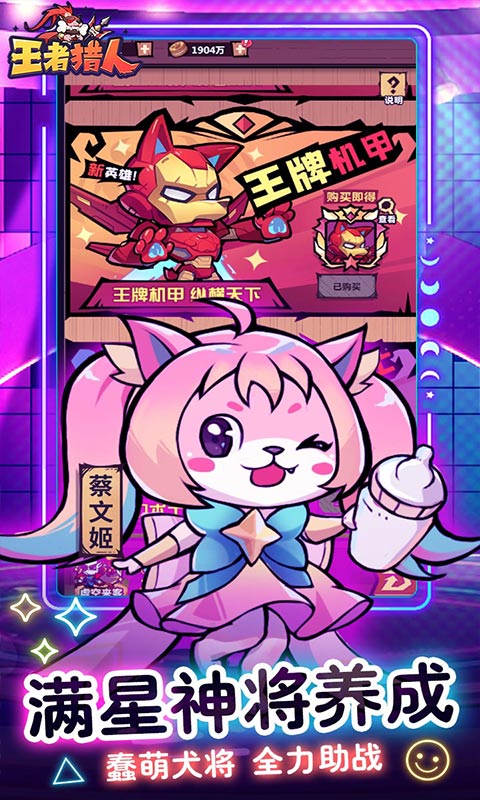 https://api.yzgamex.com/static/uploads/20250227144851890.png