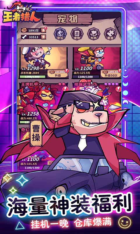 https://api.yzgamex.com/static/uploads/20250227144852507.png