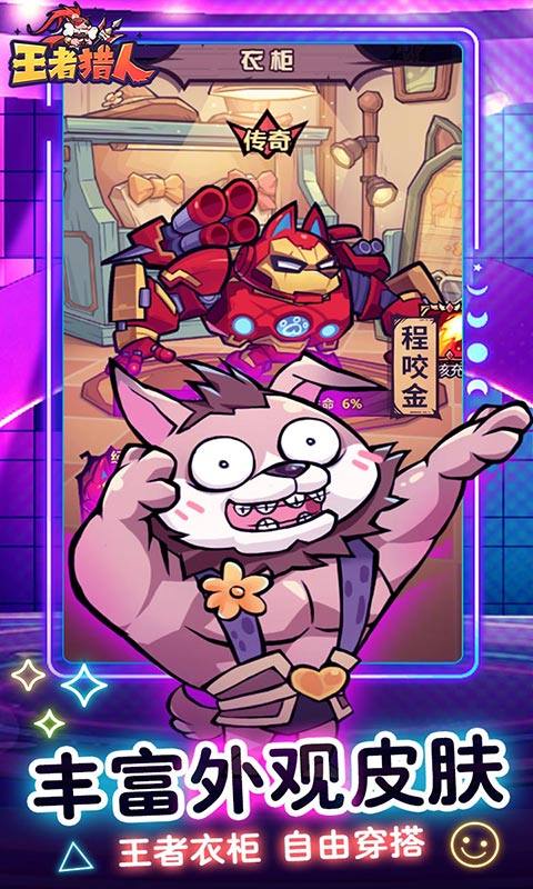 https://api.yzgamex.com/static/uploads/20250227144852508.png