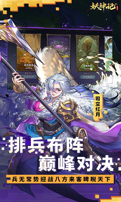 https://api.yzgamex.com/static/uploads/20250227155855547.png