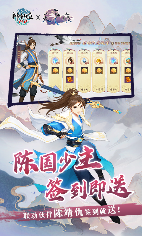 https://api.yzgamex.com/static/uploads/20250227160422430.png
