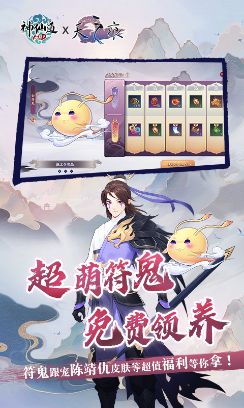https://api.yzgamex.com/static/uploads/20250227160423836.png