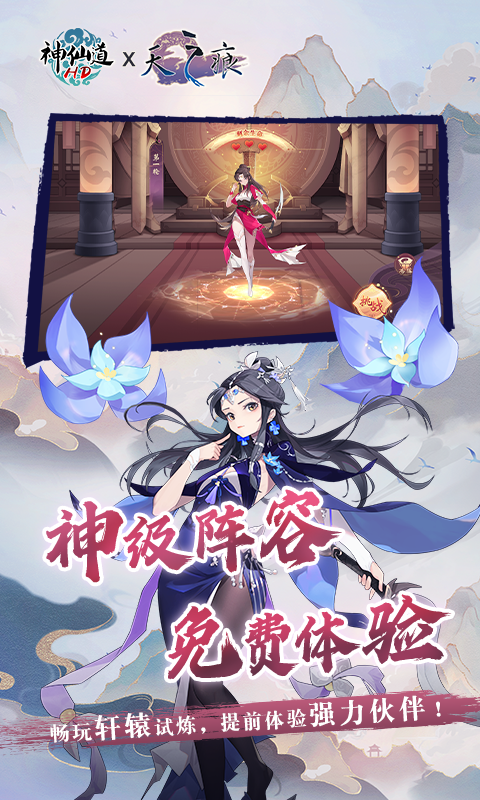 https://api.yzgamex.com/static/uploads/20250227160423986.png