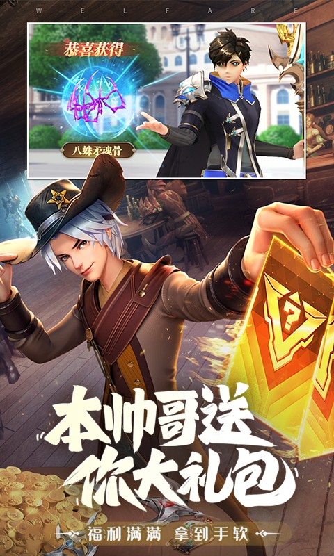 https://api.yzgamex.com/static/uploads/20250227163501599.png