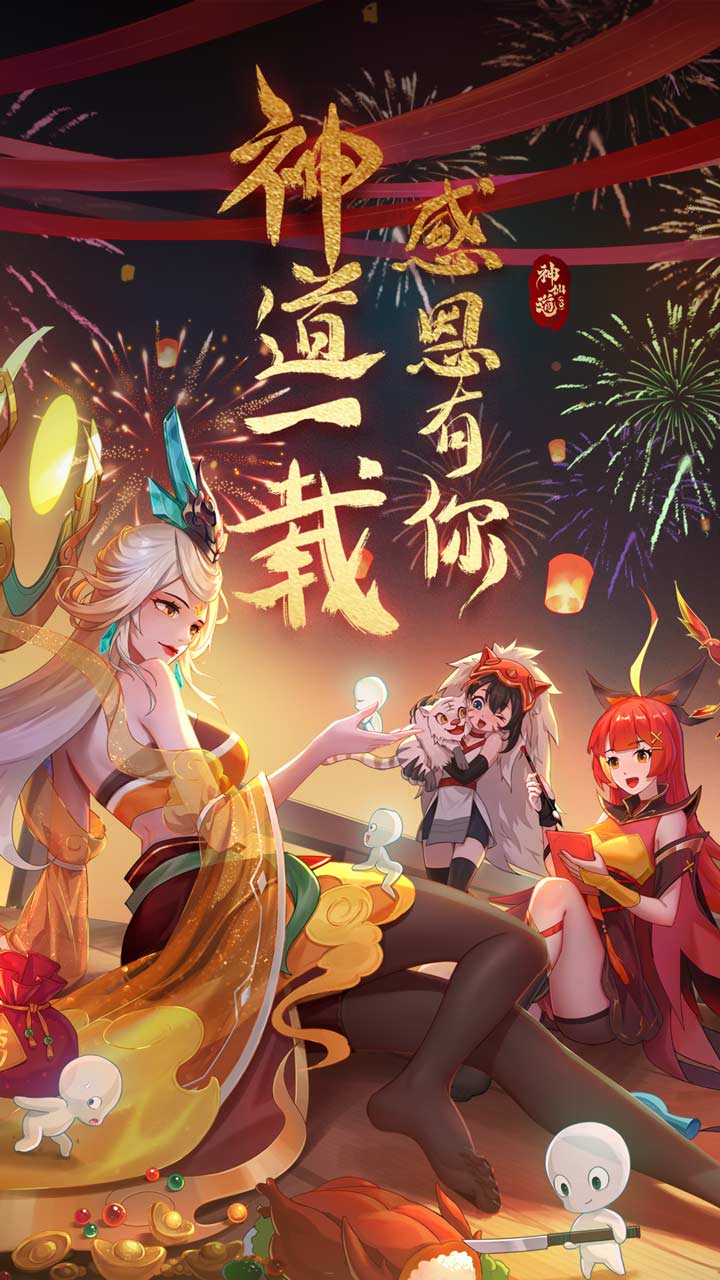 https://api.yzgamex.com/static/uploads/20250227165324536.png