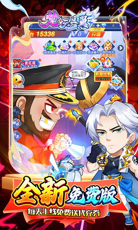 https://api.yzgamex.com/static/uploads/20250303182722375.png