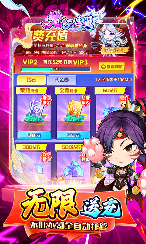 https://api.yzgamex.com/static/uploads/20250303182722488.png