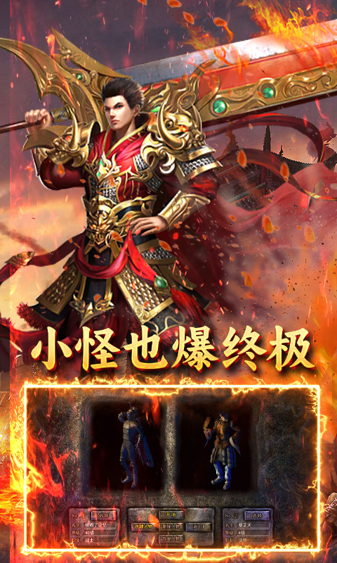 https://api.yzgamex.com/static/uploads/20250303183353701.png
