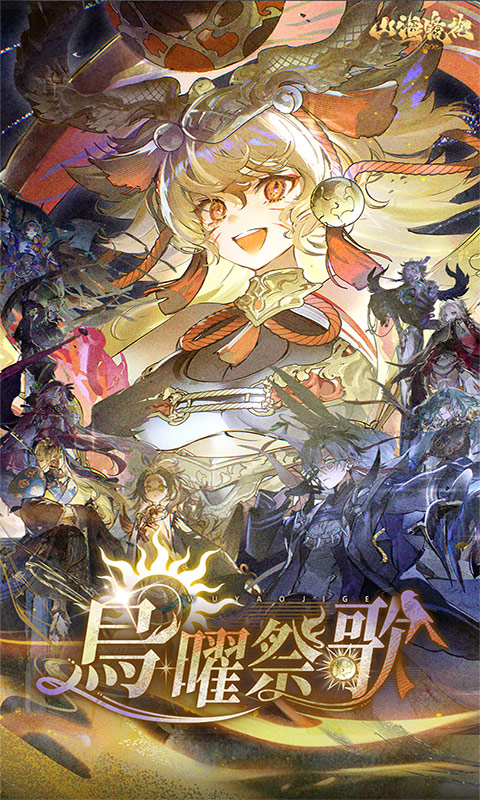 https://api.yzgamex.com/static/uploads/20250304131956636.png