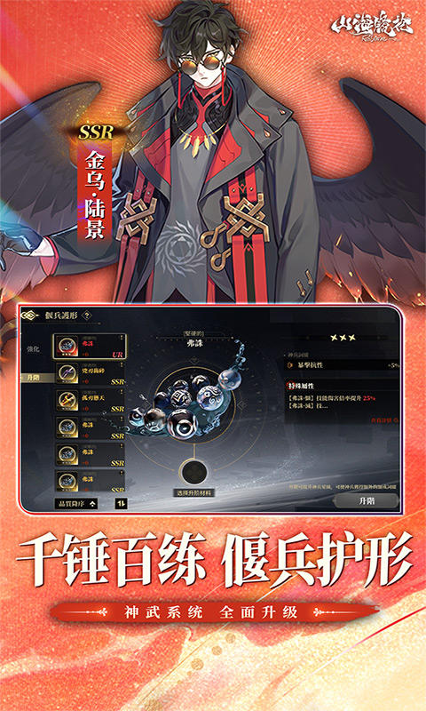 https://api.yzgamex.com/static/uploads/20250304131957802.png