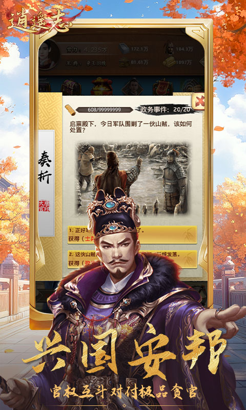 https://api.yzgamex.com/static/uploads/20250304174801825.png