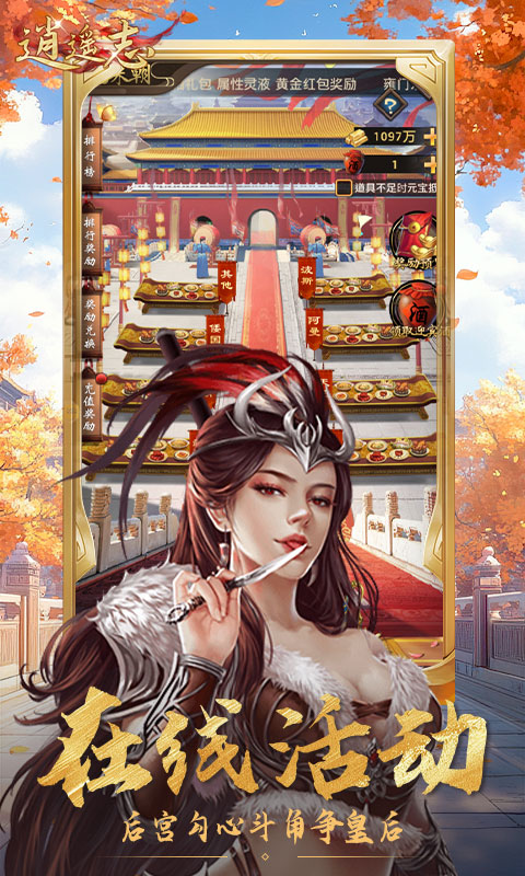 https://api.yzgamex.com/static/uploads/20250304174802302.png