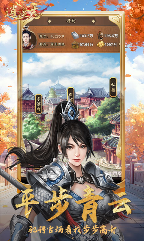 https://api.yzgamex.com/static/uploads/20250304174802365.png