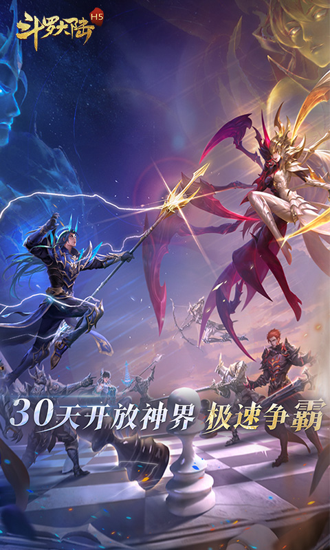 https://api.yzgamex.com/static/uploads/20250306135843959.png