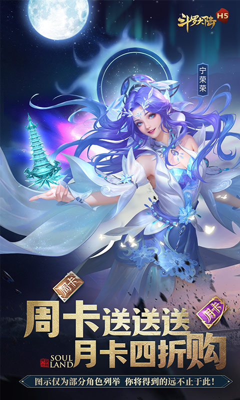 https://api.yzgamex.com/static/uploads/20250306135844506.png