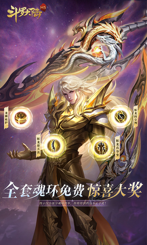 https://api.yzgamex.com/static/uploads/20250306135844802.png