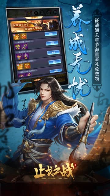 https://api.yzgamex.com/static/uploads/20250306140605417.png