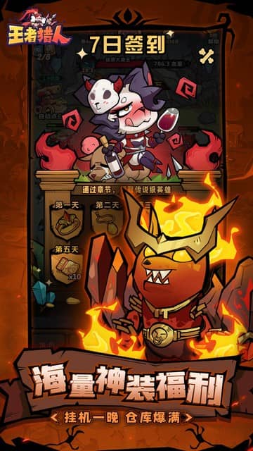 https://api.yzgamex.com/static/uploads/20250307114502547.png