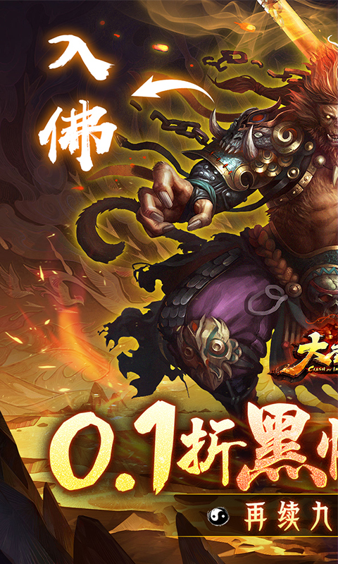https://api.yzgamex.com/static/uploads/20250308215511137.png