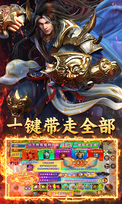 https://api.yzgamex.com/static/uploads/20250310124636252.png