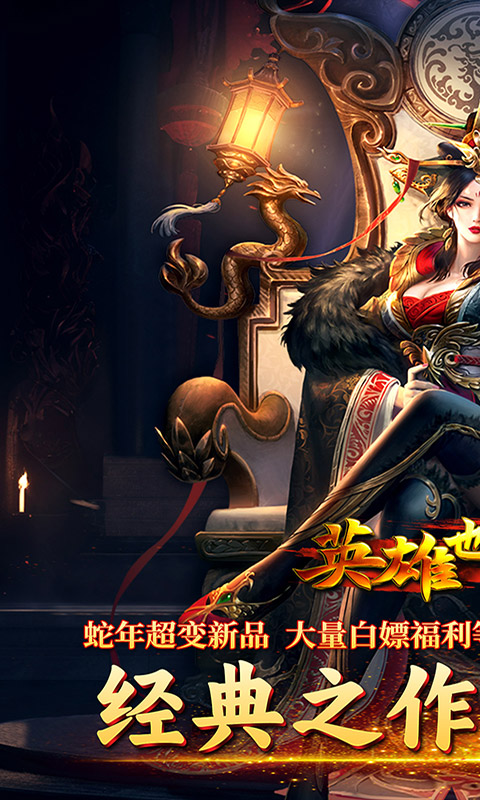 https://api.yzgamex.com/static/uploads/20250310124636729.png