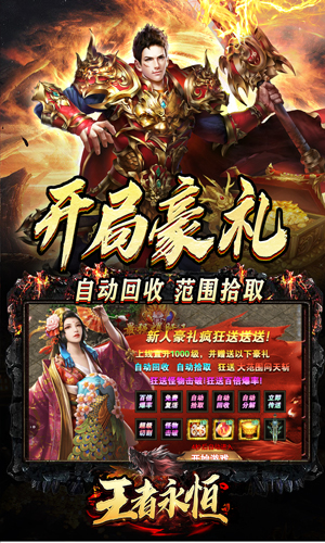 https://api.yzgamex.com/static/uploads/20250311183219120.png