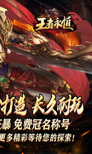 https://api.yzgamex.com/static/uploads/20250311183219702.png