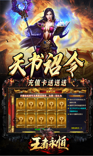 https://api.yzgamex.com/static/uploads/20250311183220583.png