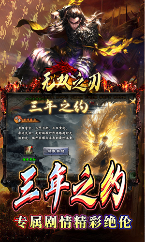 https://api.yzgamex.com/static/uploads/20250311184139444.png