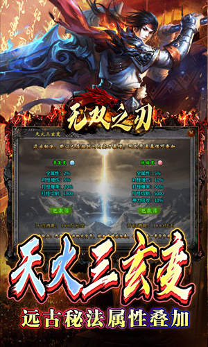 https://api.yzgamex.com/static/uploads/20250311184139656.png